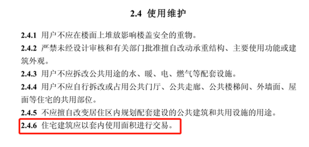 新狂犬规范重塑，变革与影响下的最新规定解读