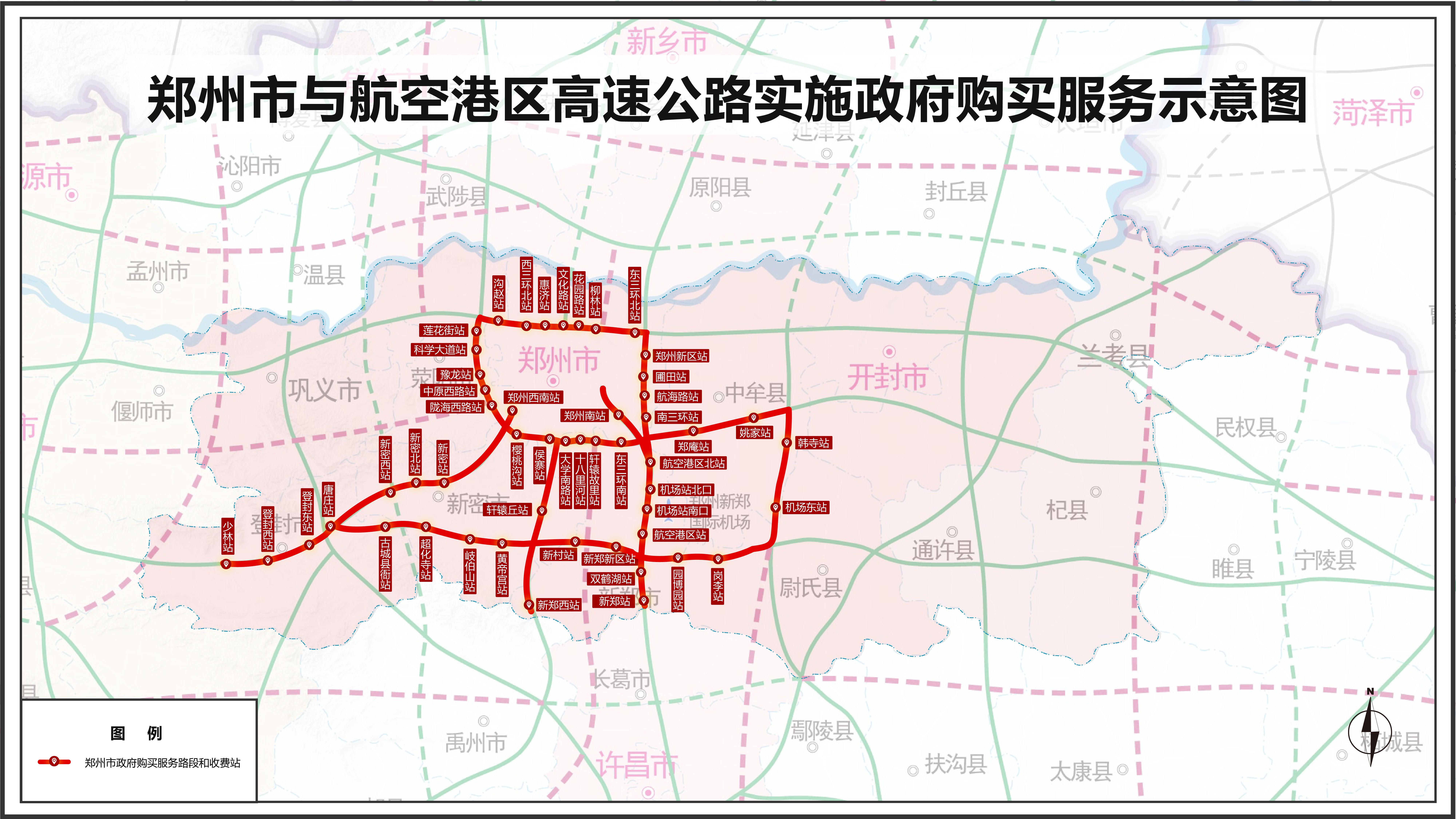 高速免费最新信息全面评测与介绍，今日30日高速免费最新动态