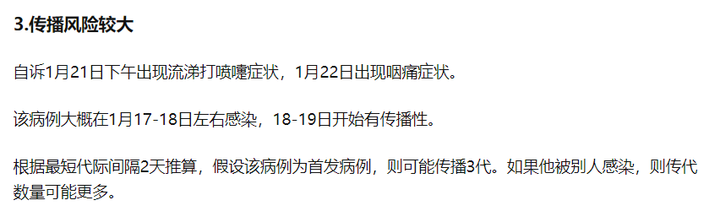 杭州最新病例深度解析与防控措施，30日内新增两例病例报告