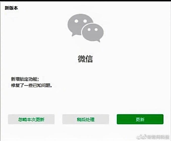 微信重磅更新揭秘，一网打尽3月31日的全新功能与更新亮点