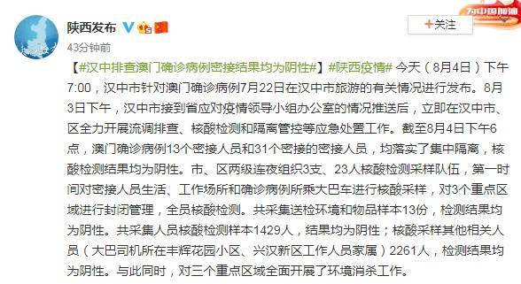 汉中最新病例详解及指南，从初学者到进阶用户的步骤指南（最新更新）