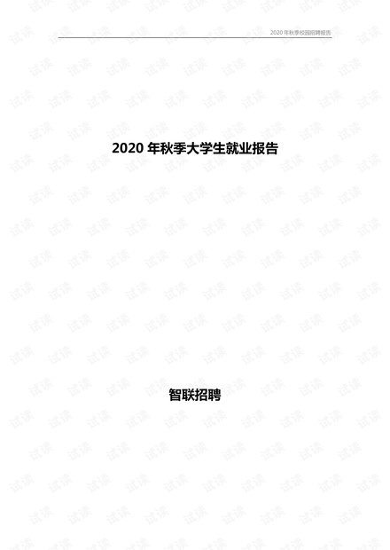 淮南市最新招聘信息揭秘，就业市场新机遇与时代脉搏下的职业新篇章