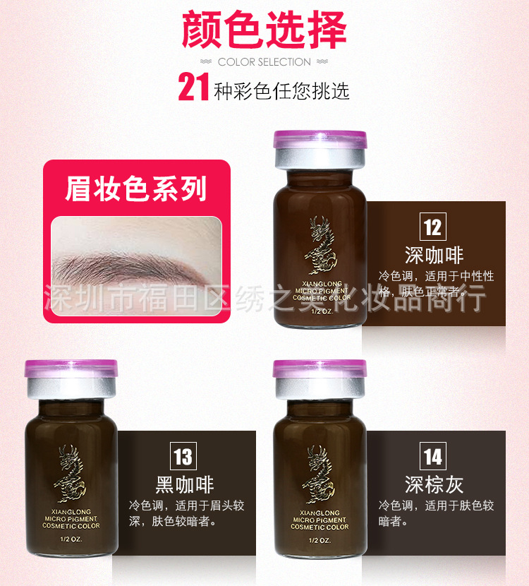 31日纹眉最新色乳使用指南，从初学者到进阶用户的纹眉新技能学习攻略