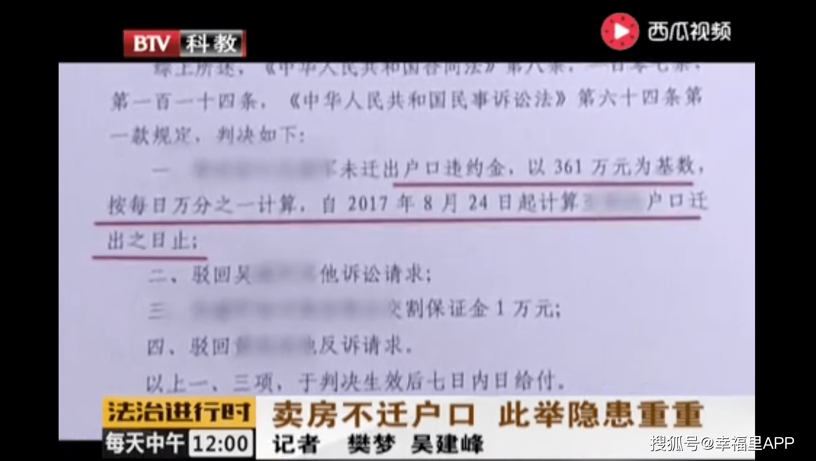 31日户口老赖最新解决方案，全面评测与详细介绍