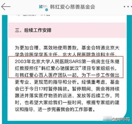 韩红最新动态引热议，多元视角下的观点碰撞与个人立场探讨