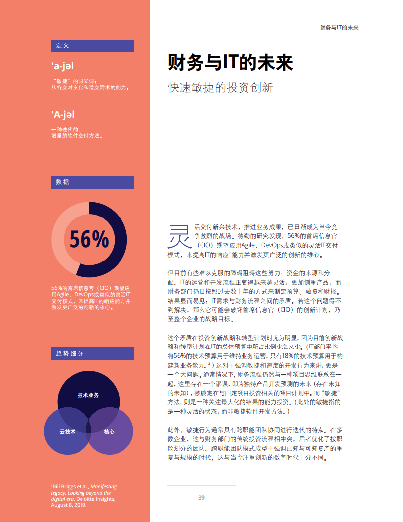 多维度视角下的疫情消息最新报道与个人立场分析