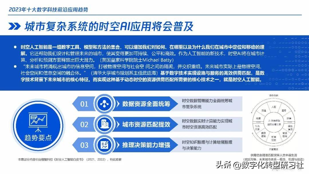 探索前沿科技与生活方式的融合，最新直接港资讯10月回顾与未来展望