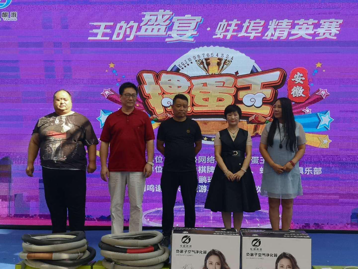 揭秘最新至尊棋牌盛宴，犯罪与娱乐的界限探讨