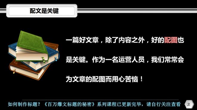 冥夫文制作指南，从初学者到进阶用户的进阶攻略（最新完整版）