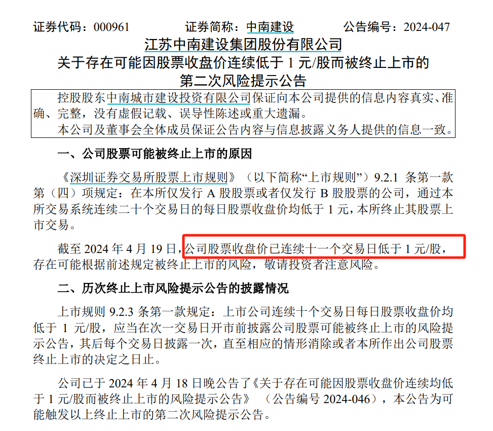 江苏首富的最新启示，变化的力量与学习的魅力，现状中的启示与反思