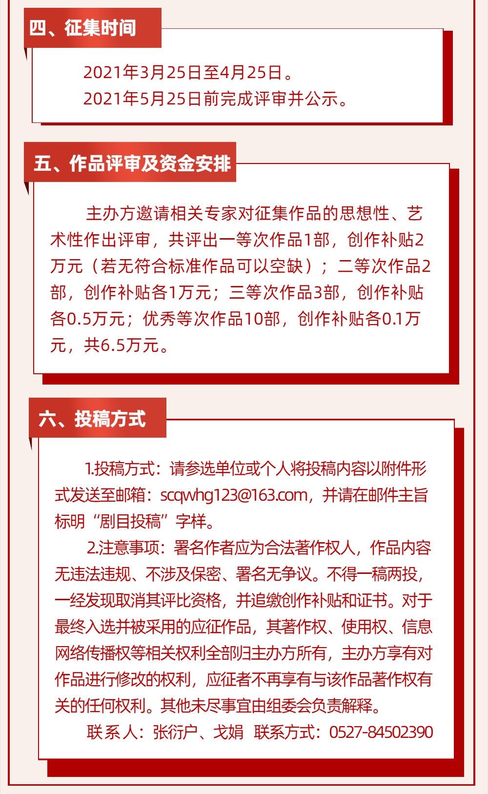 揭秘重塑叙事艺术的关键要素，11月1日最新剧本模式解析