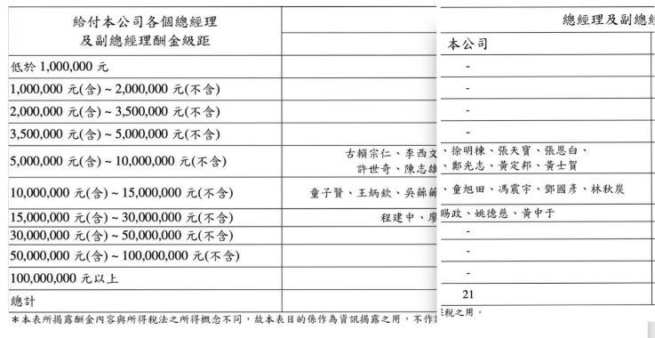 深度解析与观点阐述，昆山世硕最新事件（最新消息）