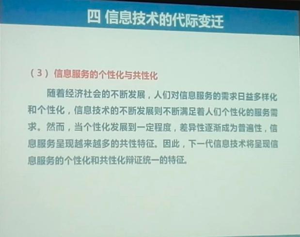 陈拥权现象深度解析，观点与争议的碰撞 11月最新解读