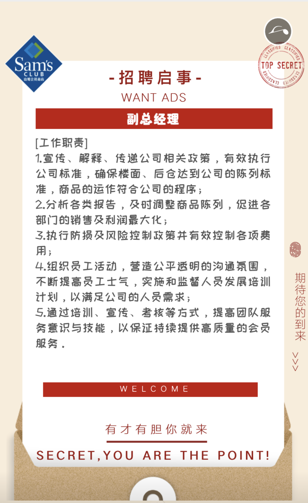 揭秘小巷深处的宝藏，特色小店与最新外围招聘奇遇记