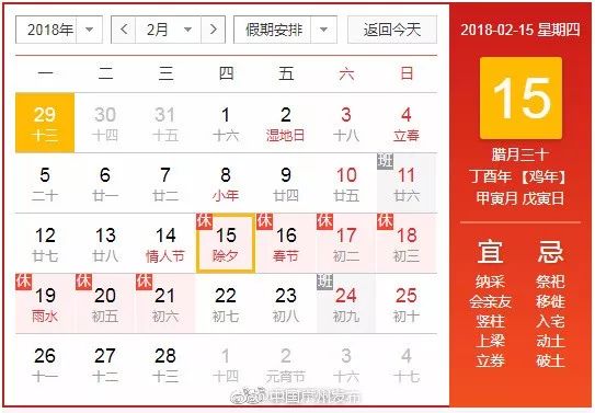 11月2日返穗新篇章，学习变化中的自信与成就感