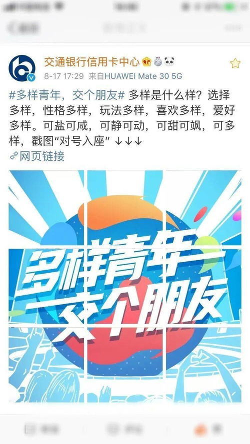 11月2日朋友圈新篇章，学习自信，成就梦想