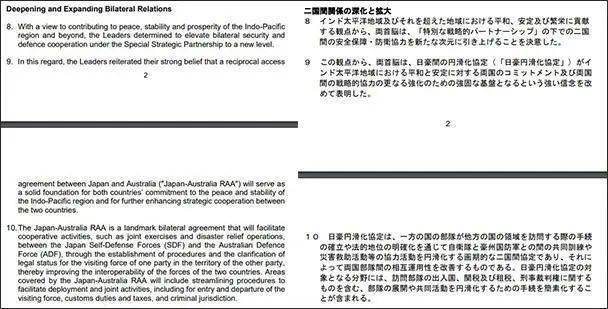 2024新澳历史开奖记录香港开,实地验证解析落实_WP51.607