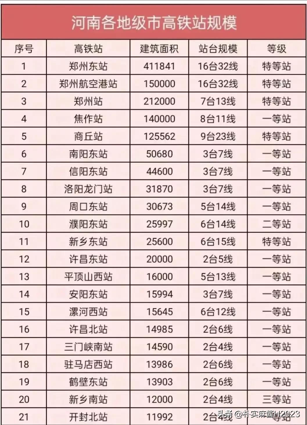 2024澳门最精准龙门客栈,准绳解答解释落实_改制集57.337