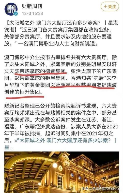 澳门最准真正最准龙门客栈,连贯评估执行_竞赛版24.158