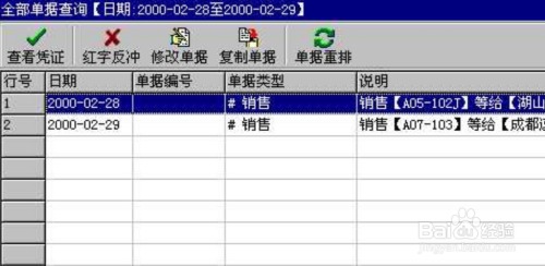 管家婆一码中奖,实证策略解答解析解释_效率版72.524