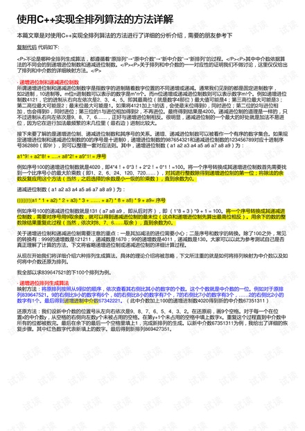 三期必开一期免费资料澳门,先进方案解答解释策略_试探款1.963