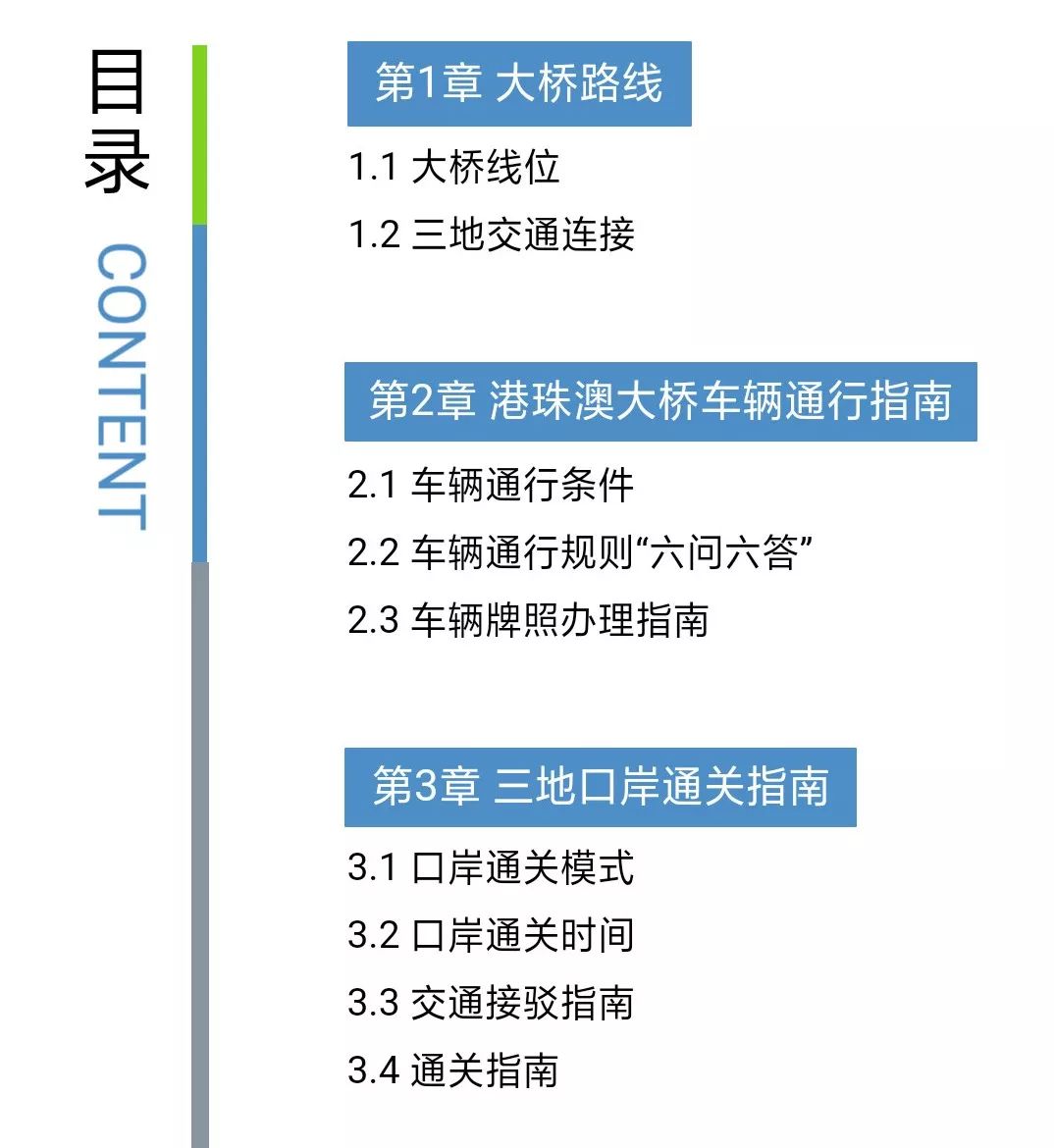 新澳门正版资料免费大全,具体步骤解答解释技巧_变更版67.601