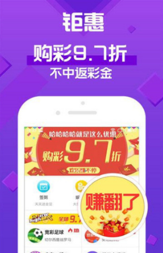 澳门天天开彩免费资料大全新版,资源整合策略_Superior87.667