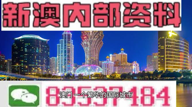 2024新澳最新开奖结果查询,投资解答解释落实_27.157