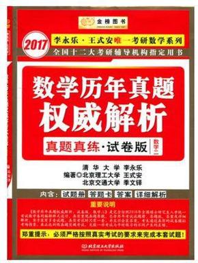 新澳门正版资料免费大全,权威解答解释方案_挑战型19.769