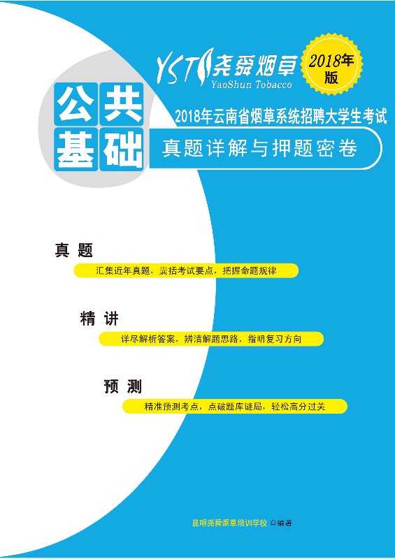 澳门4949开奖结果最快,实地验证设计解析_竞技版87.067