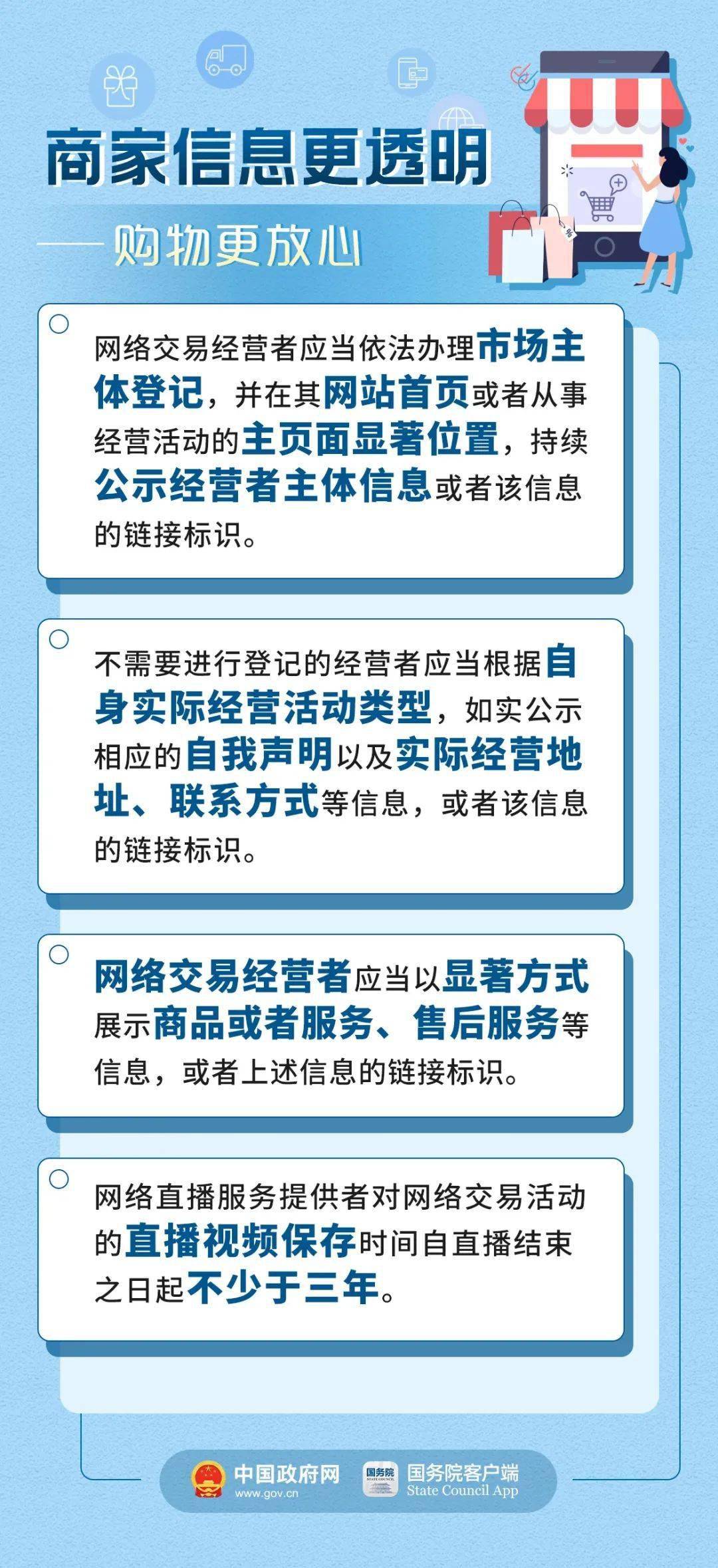 新澳天天开奖资料大全最新开奖结果查询下载,优势解答解释落实_速配款7.04