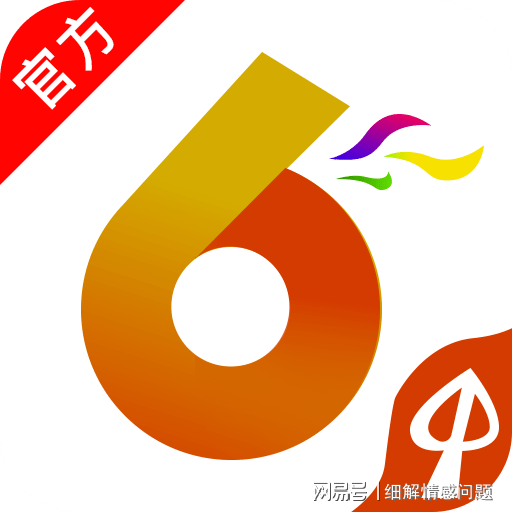 新奥门资料免费资料大全,快速决策方案探讨_高端款86.128