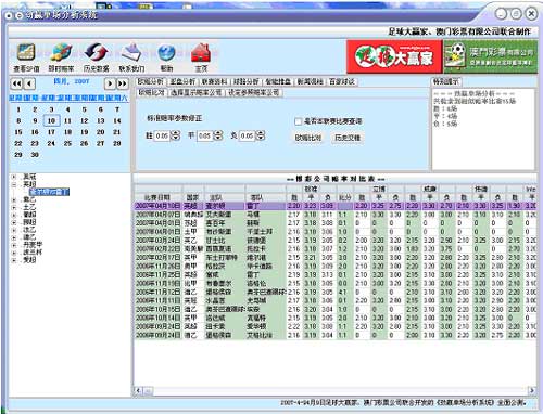 新澳门内部资料精准大全百晓生,数据导向执行策略_影片版92.962