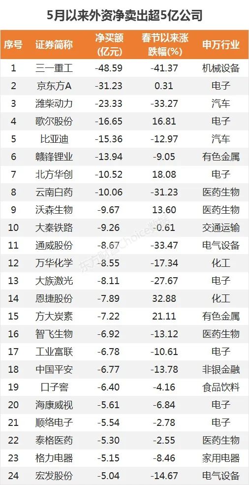 2024今晚开特马开奖结果,创新解释计划思维解答_精装版78.888