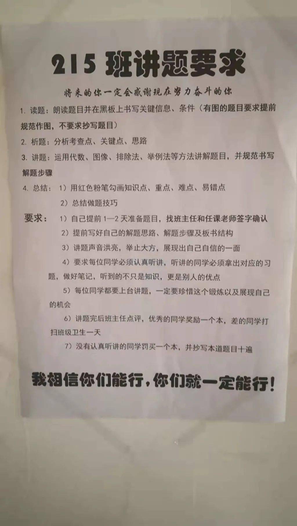 新澳门一码一肖一特一中,细致研究解答解释策略_同步集24.462