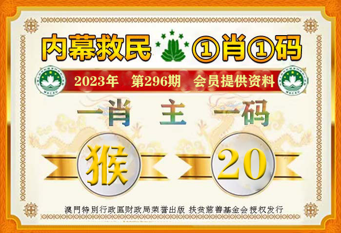 最准一肖一码100%,系统分析解答解释措施_视频型29.425