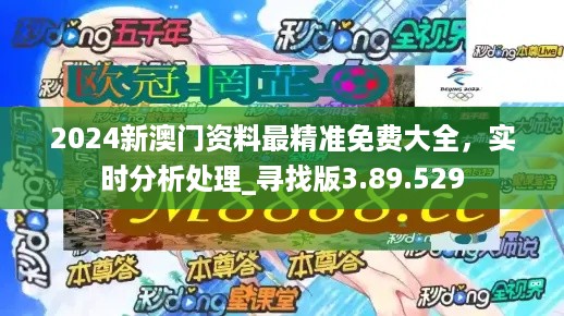 第4643页