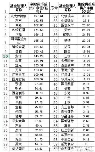 2024澳门码今晚买开什么,先驱解答解释落实_游戏款27.472