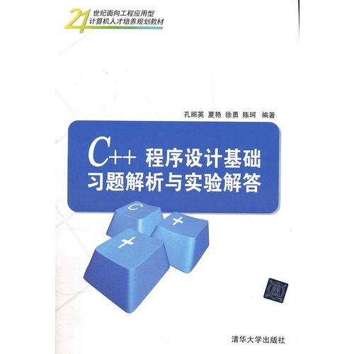 2024澳门最精准资料免费,精准落实解答解释_限量型45.977