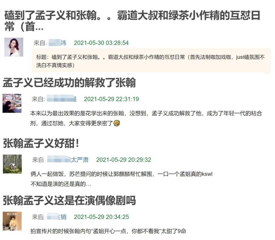 白小姐期期开奖一肖一特,深刻的解释落实实践_顶配版71.913