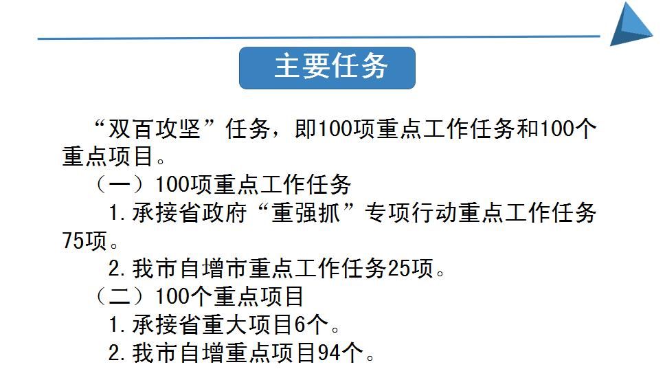 一码一肖100%的资料,见解落实执行方案_XT49.074