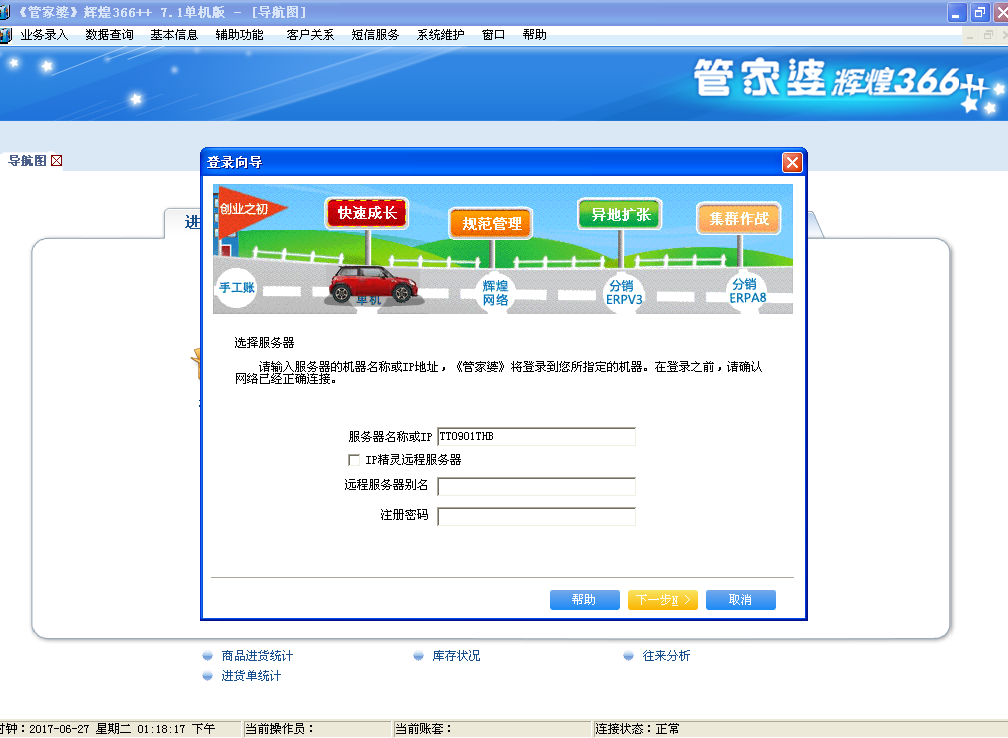 管家婆澳门免费公开图,实地验证数据实施_The制48.112