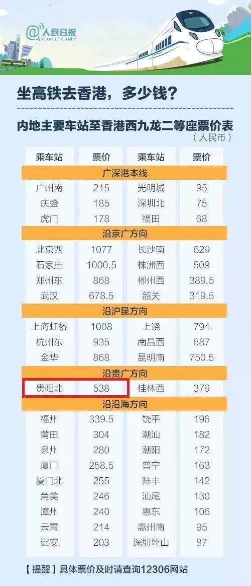 2024新奥历史开奖记录香港,强化执行策略研究_立体款76.087