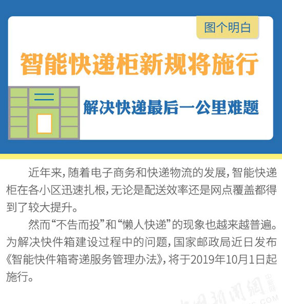 新奥精准资料免费提供,接轨解答解释落实_配合集83.701