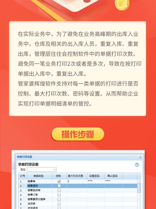 管家婆一肖一码中100%命中,精准解释执行落实_备份集58.26