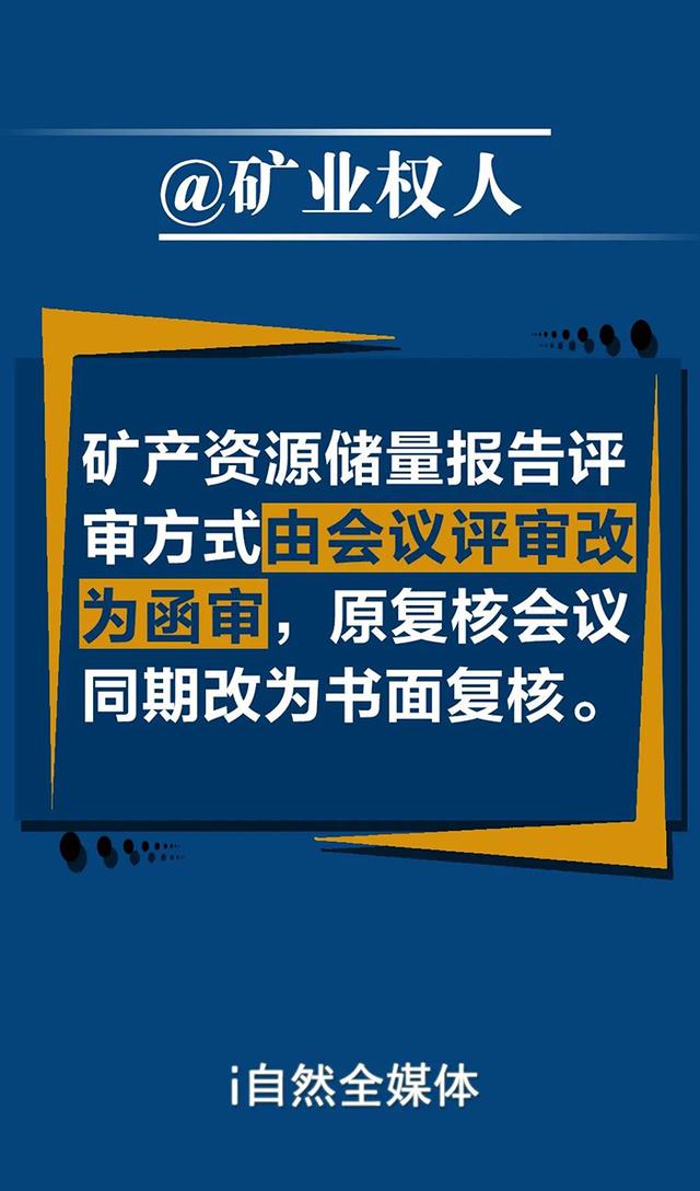 个税政策更新下的自然探索之旅，启程寻找心灵的宁静与平和