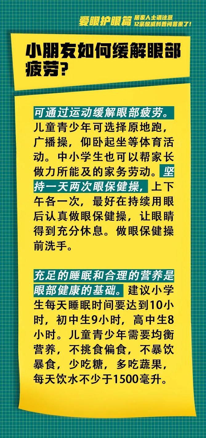 新澳全年免费资料大全,权威解读解答解释情况_精密版6.985