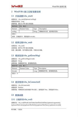 天下彩天资料大全,全面数据解析执行_教学版17.448