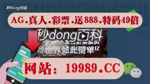 澳门六开奖结果资料查询最新2024,精准分析方案落实_游戏版85.37