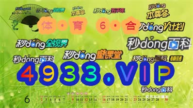 2024年新澳正版精准资料免费大全,迭代分析解答解释计划_多彩版37.220